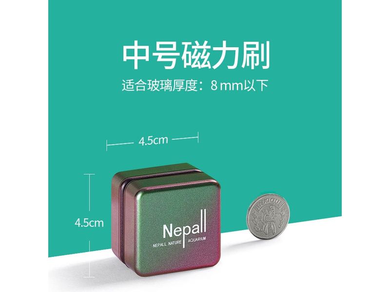 Nepall Magnetic Brush Gradient Green Trumpet