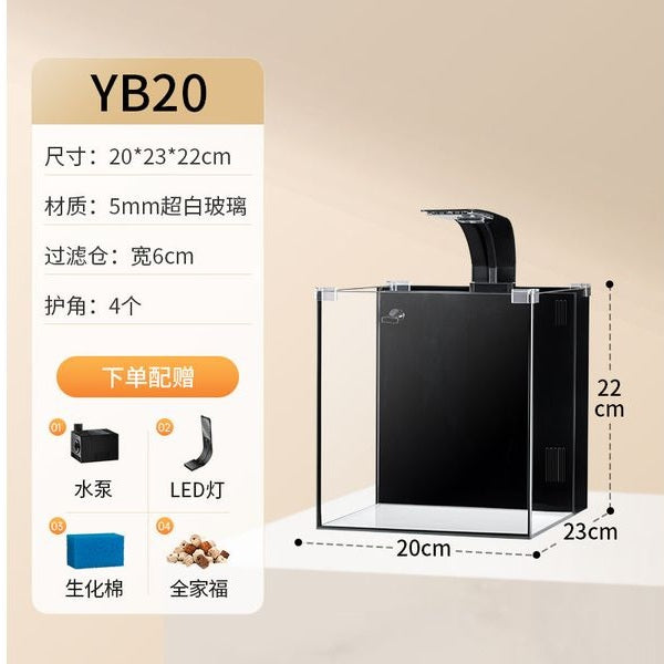 Table Top Back Filter Tank Set