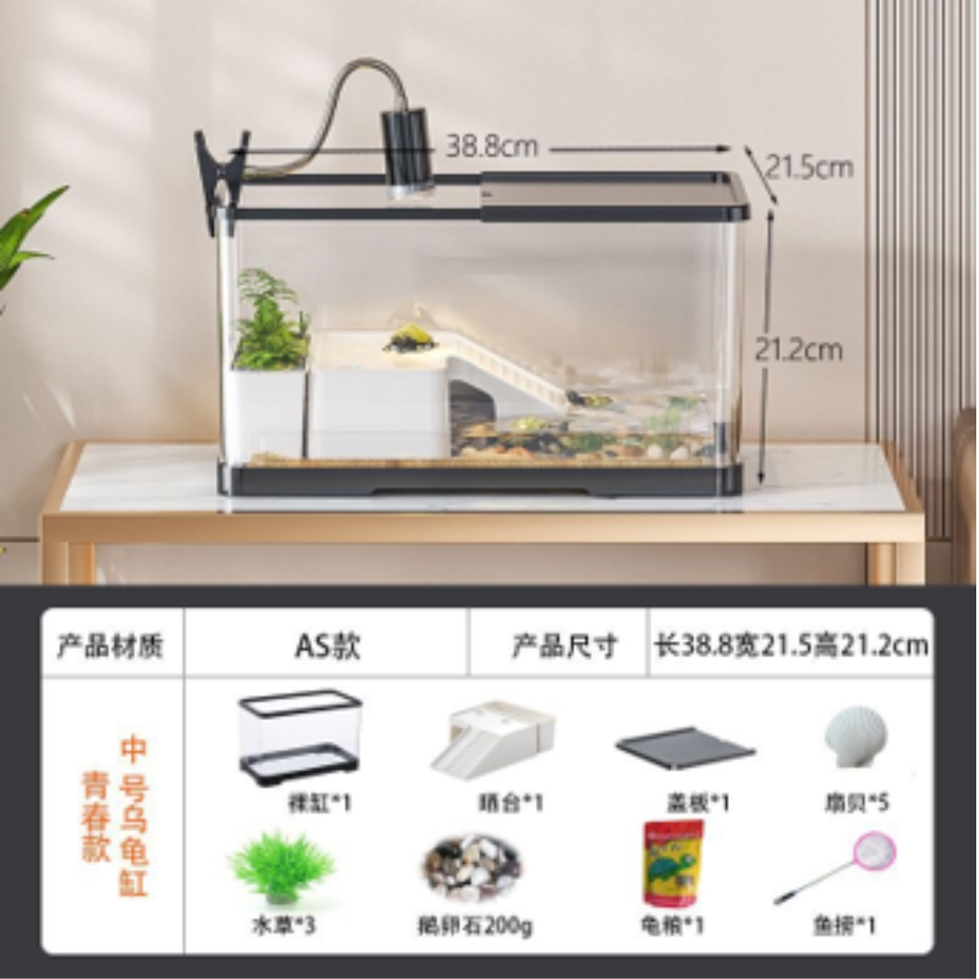 Plastic Tank For Turtle With Cover, Platform, B 38.8×21.5×21.2cm