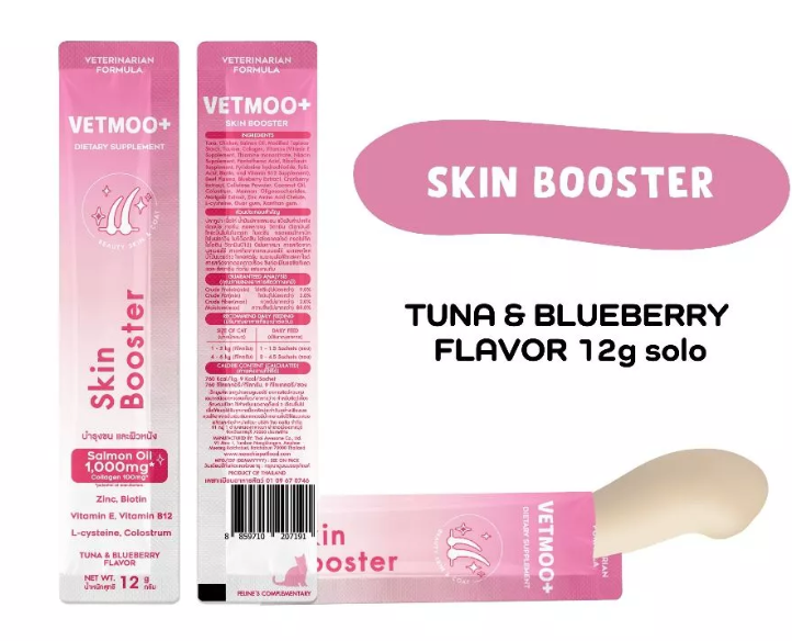 VETMOO+ Skin Booster – 12g