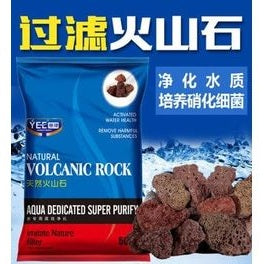 Volcanic Stone 500G - Natural Aquarium Filter Media