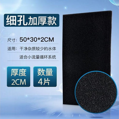 Yee Black Biochemical Cotton Pores 50x30x2cm - 4 Pieces