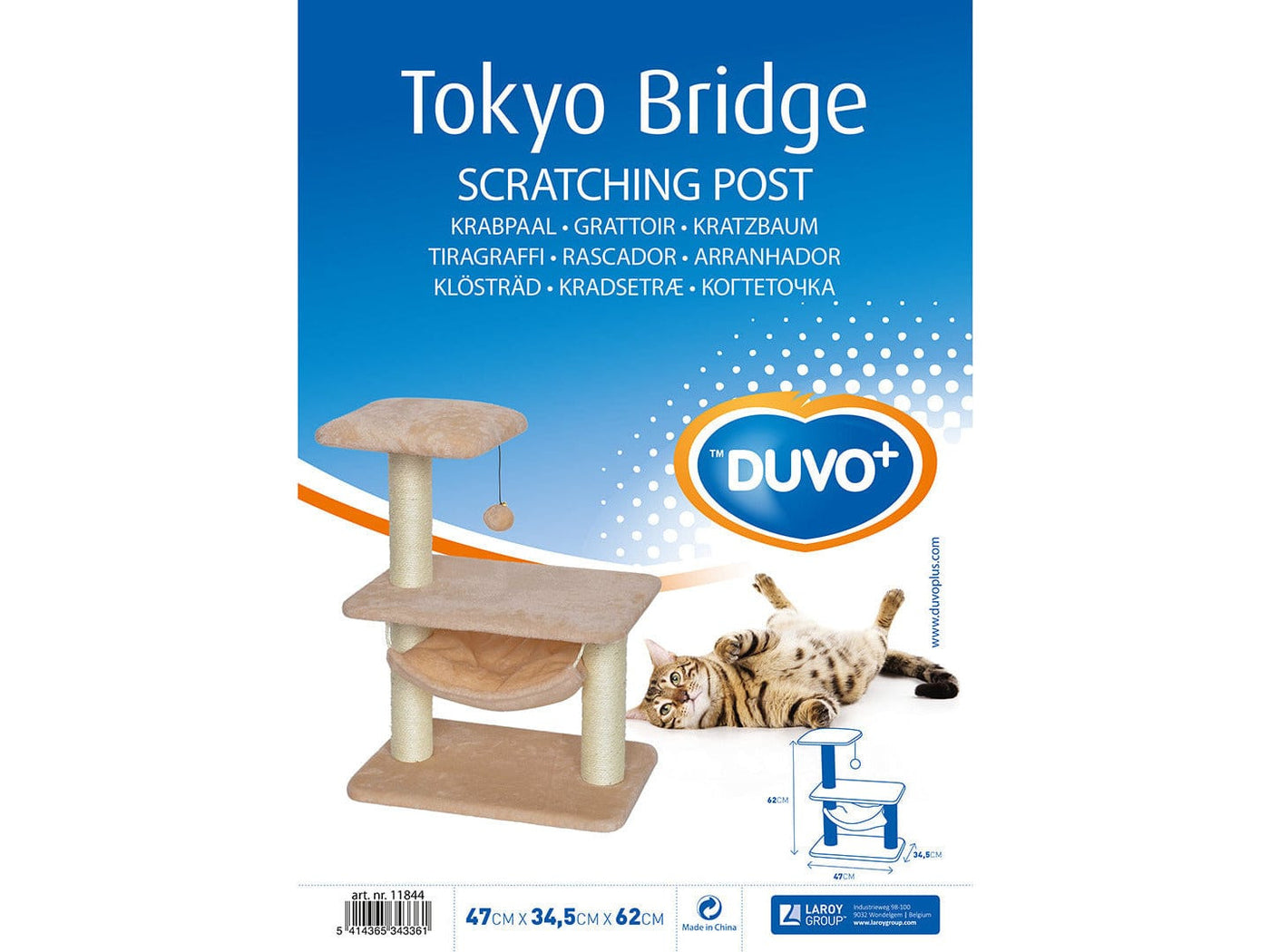 SCRATCHING TREE TOKYO BRIDGE 47x34,5x62cm beige