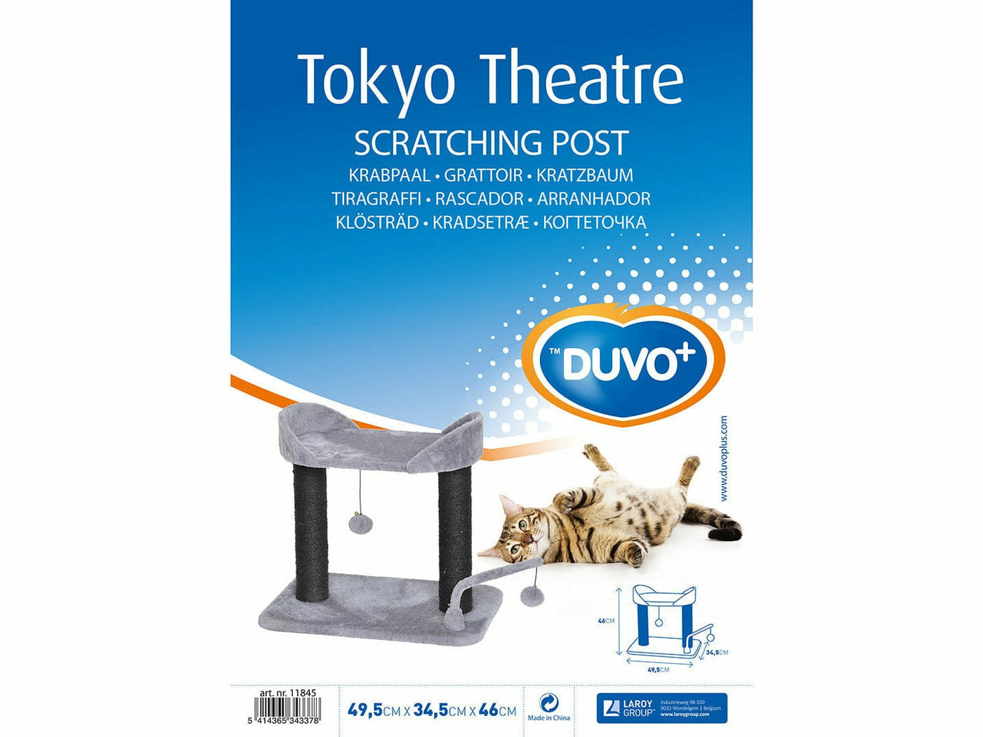 SCRATCHING TREE TOKYO THEATRE 49,5x34,5x46cm grey