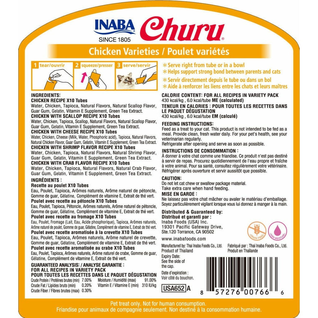 Churu Chicken Varieties 14 g X 50 tubes in 1 bottle Back