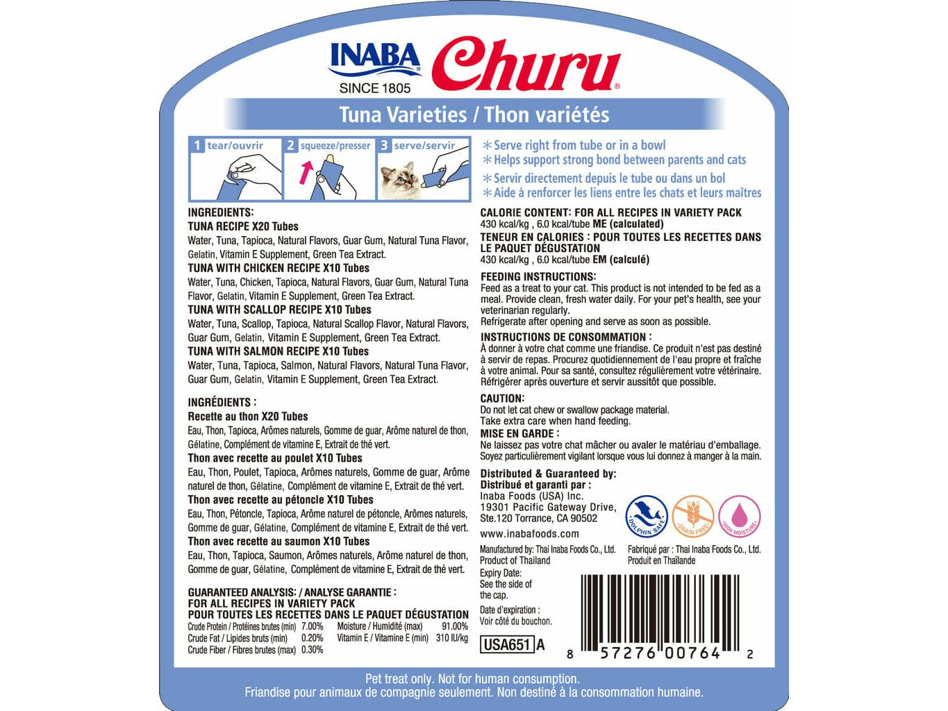Churu Tuna Varieties  14 g X 50 tubes in 1 bottle