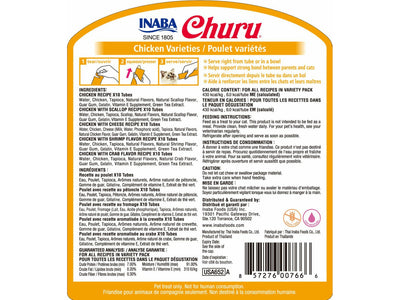 Churu Chicken Varieties  14 g X 50 tubes in 1 bottle