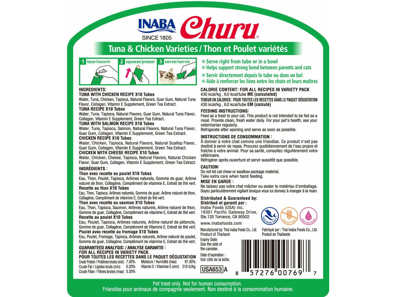 Churu Tuna & Chicken Variety 50 Tubes