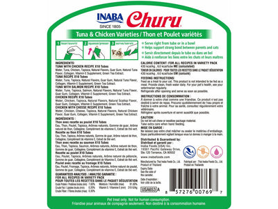 Churu Tuna & Chicken Variety 50 Tubes