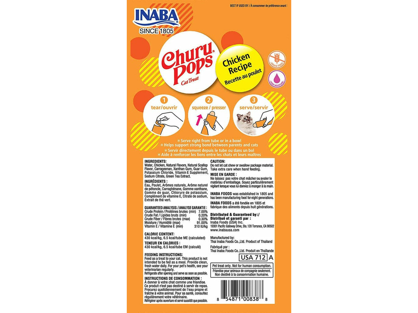 Churu Pops Chciken Recipe 15 g. x 4 pouches in 1 pack