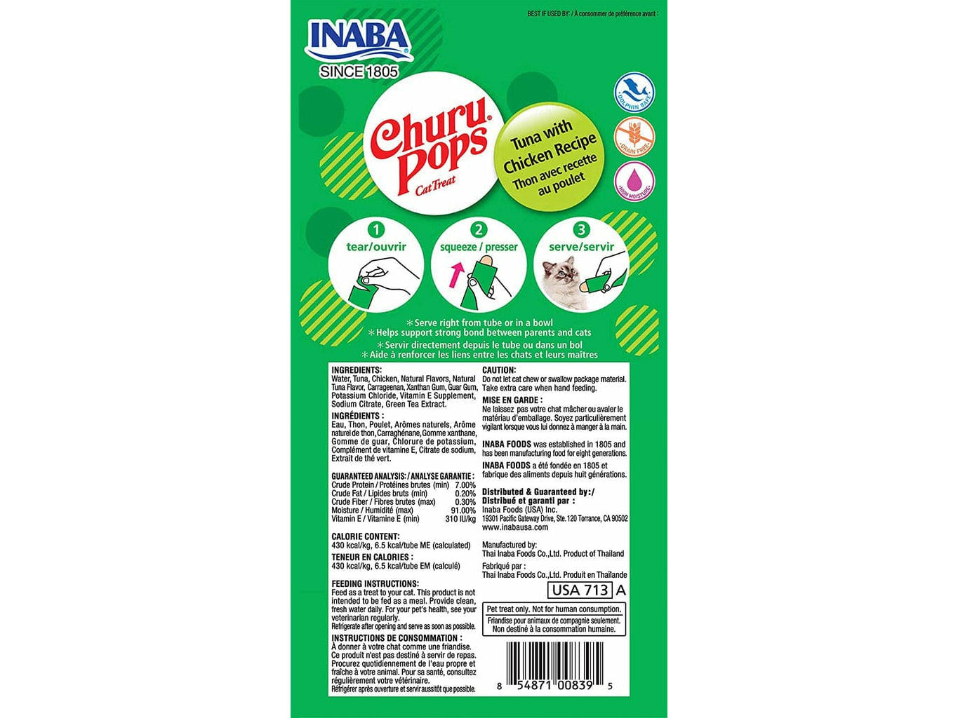 Churu Pops Tuna with Chicken Recipe 15 g. x 4 pouches in 1 pack