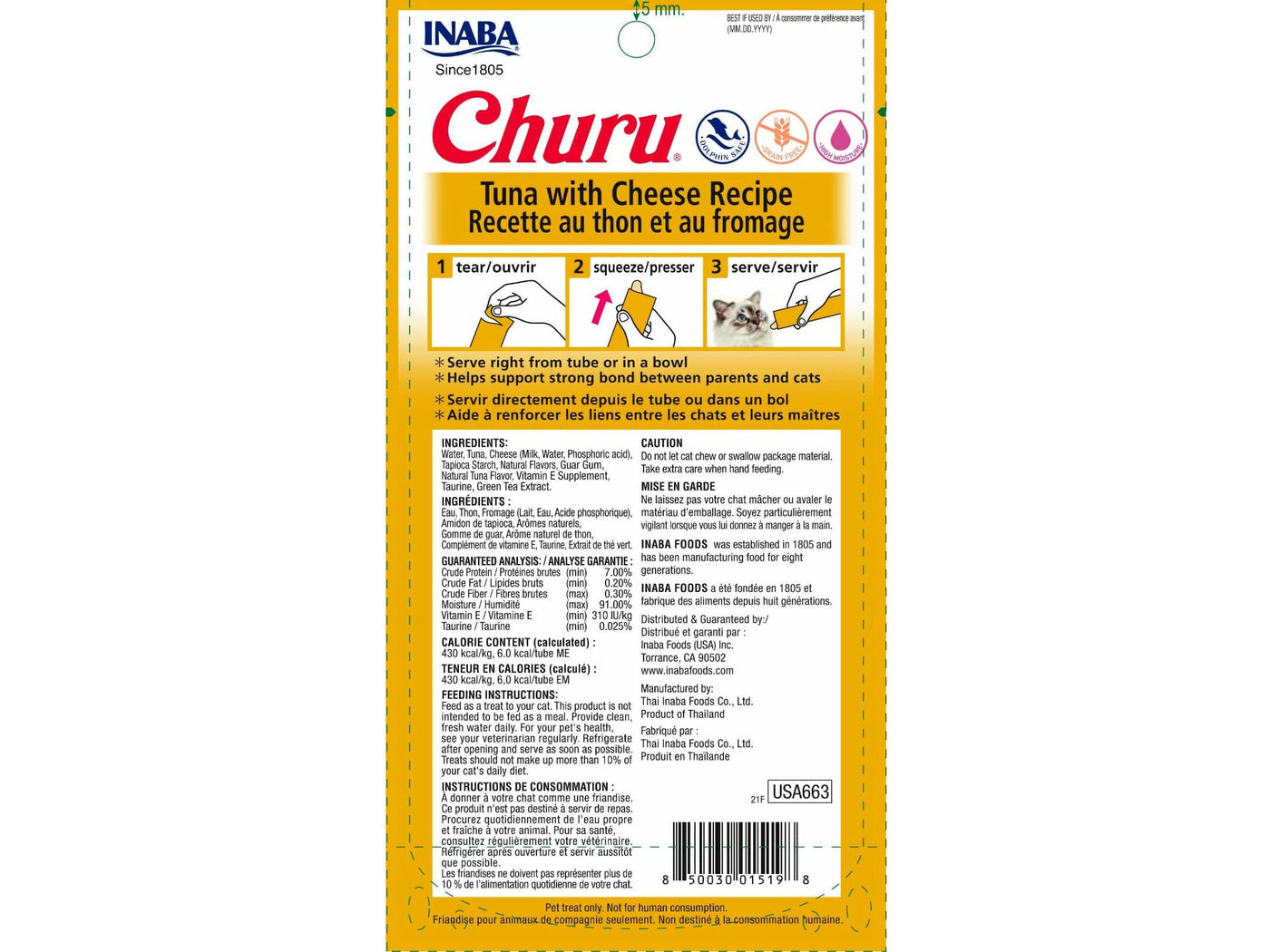 Churu Tuna with Cheese Recipe 4 tubes 56g